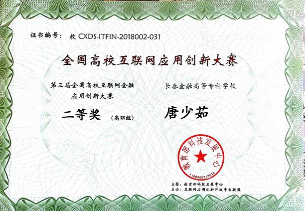 6E915