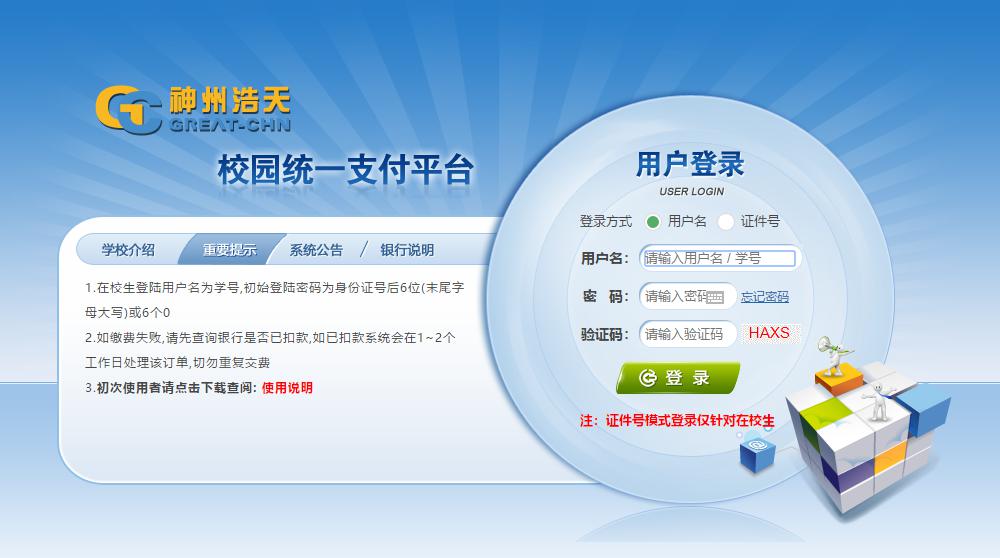 undefined undefined